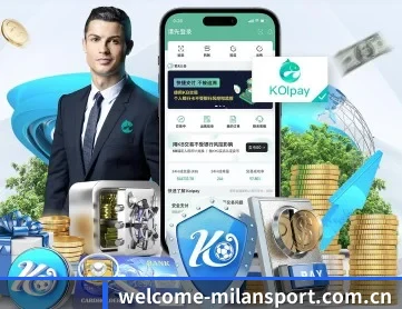 米兰体育登录网址 APP 深度功能